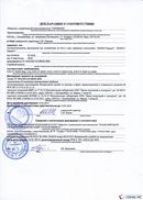 НейроДЭНС Кардио в Якутске купить Скэнар официальный сайт - denasvertebra.ru 