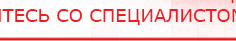 купить Электрод - гребенчатый - Выносные электроды Скэнар официальный сайт - denasvertebra.ru в Якутске
